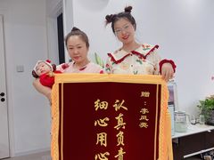 -好孕妈妈月嫂(哈尔滨总店)