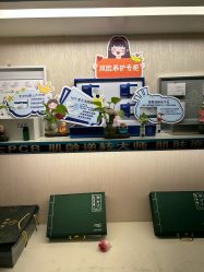 -雅曼妮spa美容养生