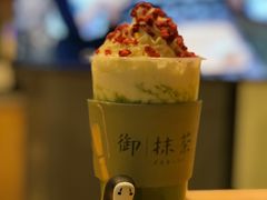 -御抹茶