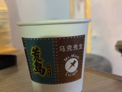 -荒岛实景沉浸密室(江汉路1店)