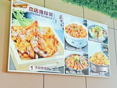-正阳春烤鸭(华捷道店)