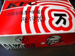 -肯德基(大剧院店)