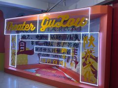 -青曲社相声(易俗街区店)