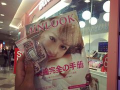 -4iNLOOK美瞳店(龙之梦购物中心虹口店)