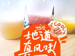 -石饮红星包子(中山路店)