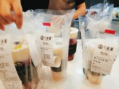-古茗(东鼓道店)