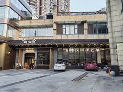 -简小舍·民间手艺菜(武昌江滩店)