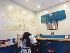 大堂-泰龙城小吃街
