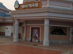 -芜湖方特旅游度假区