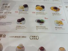 -满记甜品(湖滨店)