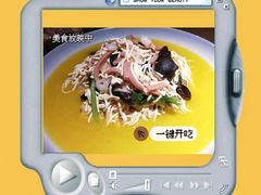 -应天大明王朝·南京菜(中山陵店)
