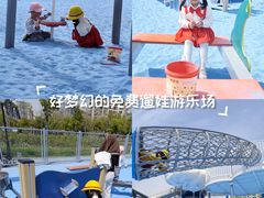 -汉江湾体育公园