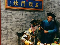 -石头门坎