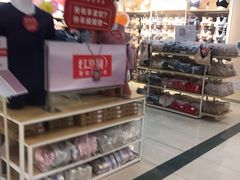 -红豆居家(群星城店)