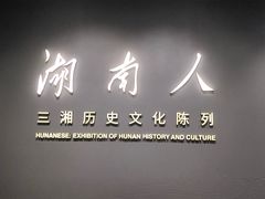 -湘春酒家·1989(湘春路店)