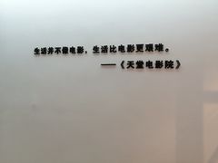 -梦想空间私人影院(金山万达店)