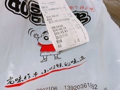 -茹哥炸串(水产前街店)