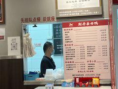-斯丹姜母鸭·古法干香(田安南路店)