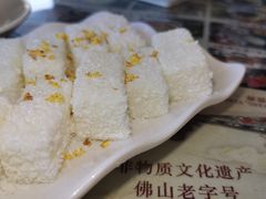 桂花椰蓉牛奶冻-周大娘牛乳(旧寨古村总店)