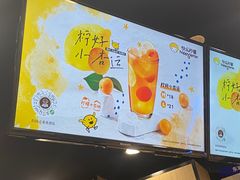 -快乐柠檬happylemon(北京APM店)