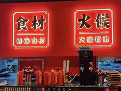 -金系·顺德啫鸡大王(创意产业园店)
