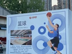 -好燃时刻潮玩运动馆·儿童乐园·室内游乐场·团建