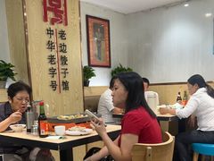 -老边饺子馆(东单店)