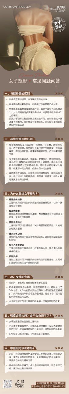 -亦美瑜伽·普拉提