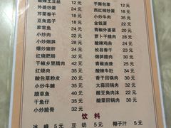 -老游独一佳湘菜馆(高新四路店)