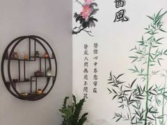 -弘善堂推拿调理