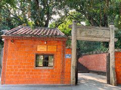 -草庵摩尼教遗址公园
