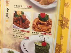 菜单-银都上海菜馆(粤海东路店)
