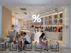 -% Arabica阿拉比卡咖啡(深圳湾万象城店)