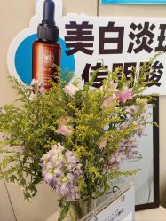 -朴荷皮肤管理中心