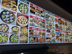 -隆喜元鱼汤包·海鲜(中联广场店)