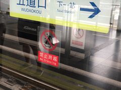 -巴黎贝甜(五道口店)