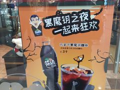 -COSTA COFFEE(西直门店)