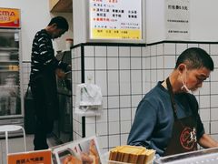 -易老大蛋烘糕(奎星楼总店)