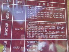 -孤山寨风景区