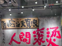 -周小明火锅(黑金冠社区店)