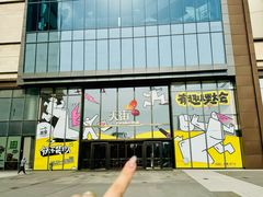 -龙湖南京河西天街