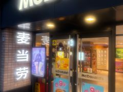 -麦当劳(静安寺店)