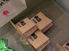 -申记串道(万豪店)