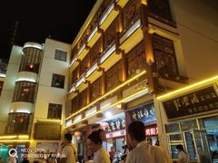 -敦煌夜市