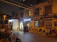-蜗牛小馆醉乡民谣云南菜(惠新西里店)