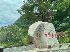 -甘堡藏寨