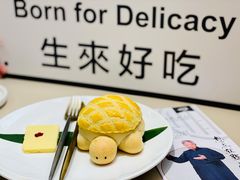 海龟菠萝油-蔡澜点心·粤菜(西单大悦城店)