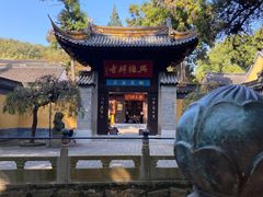 -虞山风景区