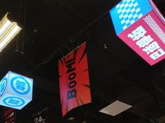 -蓉三少冒烤鸭·四川小吃集(北京首店)