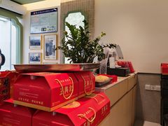 -王興記(中山路店)